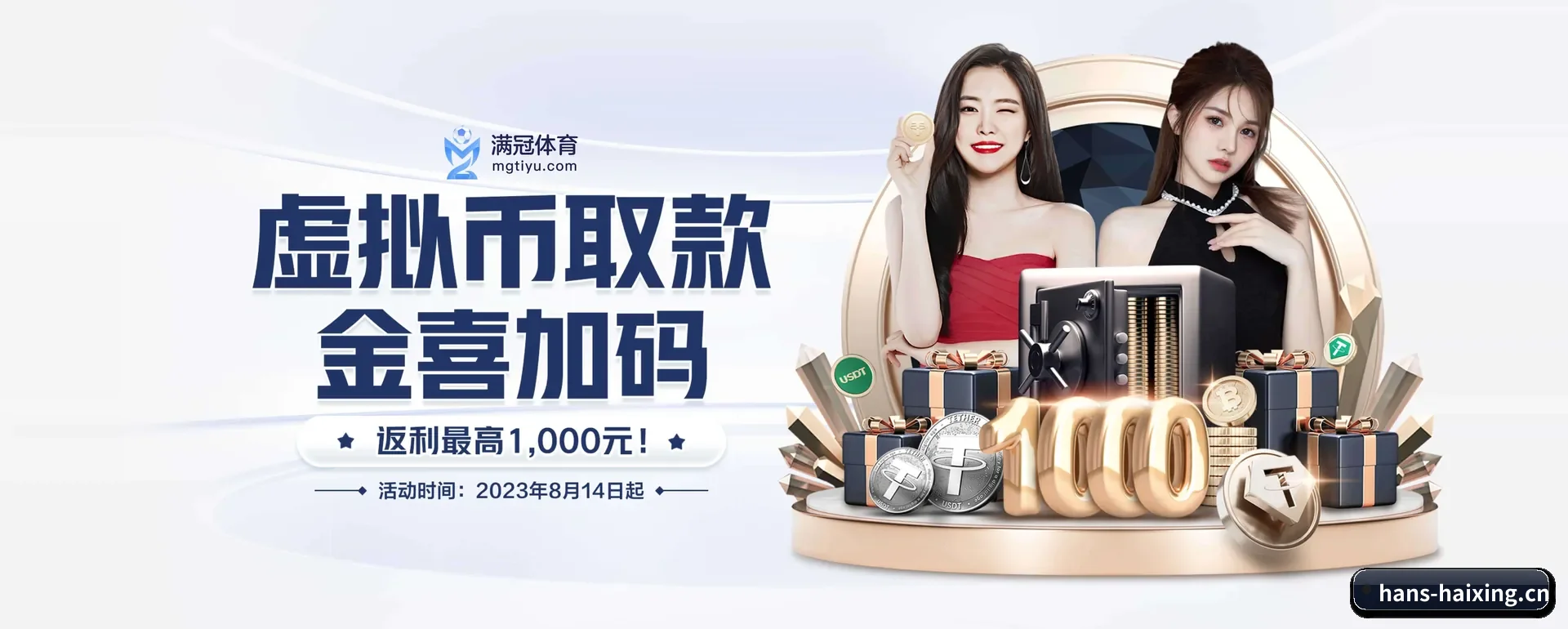 海星体育要走的方向 - 长期内容价值积累